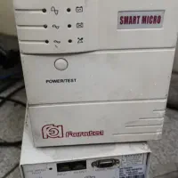 یو پی اس فاراتل 1250