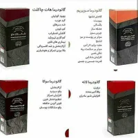 قهوه درمانی قارچ گانودرما|آرایشی، بهداشتی، درمانی|تبریز, |دیوار