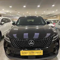 دیگنیتی پرستیژ مدل 1402 نقد و اقساط -حیدرخودرو