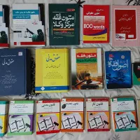 کتاب حقوق، قانون، وکالت،کانون وکلا، کتاب های حقوقی