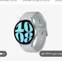 ساعت گلکسی واچ 6‌|ساعت|تهران, سلسبیل شمالی|دیوار
