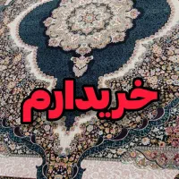 فرش ۱۲متری