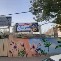 آموزش زبان انگلیسی و خوشنویسی