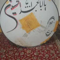 طبل سالم کارکرده|درام و پرکاشن|بیرجند, |دیوار