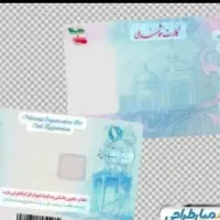 گمشده به نام فرحان جمشیدی اجیرلو
