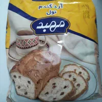 آرد گندم مهبد
