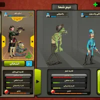 اکانت بازی پسرخوانده