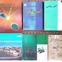 کتب دانشگاهی برق الکترونیک صنایع عمران مکانیک|کتاب و مجله آموزشی|اهواز, فرهنگ شهر|دیوار