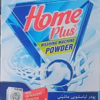 پودر لباس  ماشین ودست ..بصورت عمده