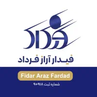 کارگر ساده و متعهد