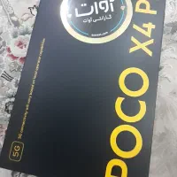 موبایلpoco x4 pro|موبایل|رودسر, |دیوار