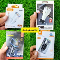 شارژر فندکی خودرو توربو و سوپر فست با گارانتی