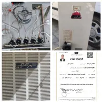 تعمیرات لوازم گازسوز و کولر نی ریز وروستاهای اطراف