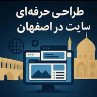 طراحی سایت،سئو و بهینه سازی