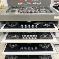 بزرگترین مرکز خرید گاز صفحه ای،فر و هود توکار|اجاق گاز و لوازم برقی پخت‌وپز|اصفهان, عطار نیشابوری|دیوار