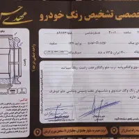 پراید ۱۳۲ مدل ۸۹|خودرو سواری و وانت|تربتحیدریه, باغ ملی|دیوار