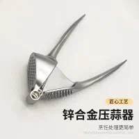 انبر سیر|ظروف پخت‌وپز|بانه, |دیوار