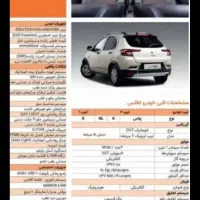 حواله اطلس s