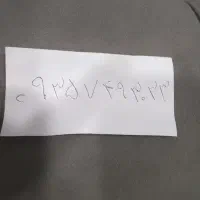 خط اعتباری ایرانسل