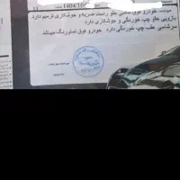 پراید 95|خودرو سواری و وانت|یاسوج, |دیوار