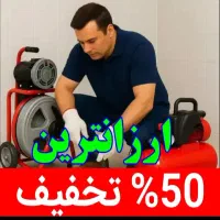 لوله بازکنی ابراهیمی فنرزنی بادستگاه جدید مدرن