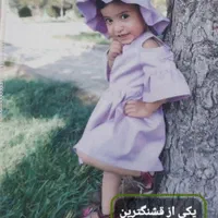 چاپ فرش|تابلو فرش|اردبیل, |دیوار