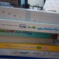 کتاب های کمک درسی کنکوری|کتاب و مجله آموزشی|اهواز, فرهنگ شهر|دیوار