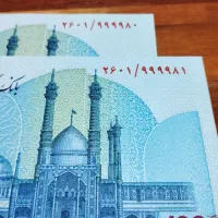 اسکناس خاص|کلکسیون سکه، تمبر، اسکناس|تهران, آسمان|دیوار