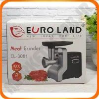 چرخ گوشت ایرولند