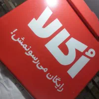 باکس موتور - جعبه موتور - اکالا -‌تپسی - اسنپ