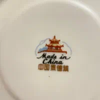 فنجان نعلبکی اکبند قندان گلسرخ وگلدان بلور|ظروف سرو و پذیرایی|تبریز, |دیوار