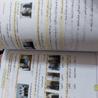 علوم نهم|کتاب و مجله آموزشی|اهواز, ۳۰ متری|دیوار