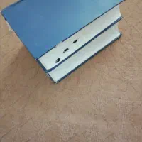 دوجلد ترجمه زبان انگلیسی