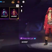 فری فایر طاق|کنسول، بازی ویدئویی و آنلاین|آمل, |دیوار