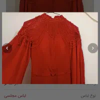 لباس زنانه در عروسی ها|لباس|کنارک, |دیوار