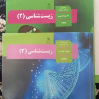 کتاب های درسی