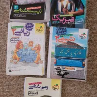 فروش کتاب تست کنکوری  و تشریحی   جلدو سیمی شده|کتاب و مجله آموزشی|قدس, شهر‌قدس|دیوار
