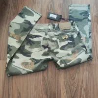 شلوار چریکی|لباس|فردیس, فردیس|دیوار