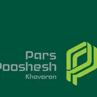 نیروی کار آقا