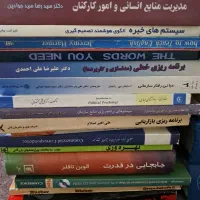 مجموعه بزرگ کتابهای حسابداری، مدیریت، ریاضی و زبان|کتاب و مجله آموزشی|پردیس, فاز ۱۱|دیوار