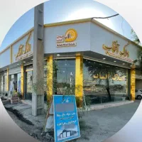 فروش-4-دیواری-بحر-اتوبان-آزادگان-دونبش