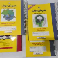 روانشناسی تربیتی مدرسان شریف