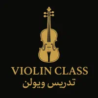 ویولن شرایط