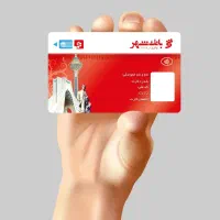 کد دعوت هدیه 200تومنی بانک