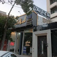 قاضی-طباطبایی-ویلایی-ارسلان