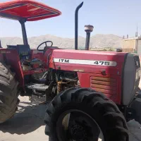 تراکتور ۴۷۵جفت