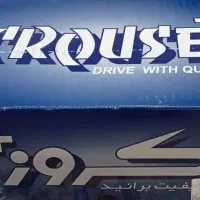 کویل ۲۰۶ تیپ دو ایرانی کروز