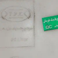 فروش ۲ عدد وان طبرستان