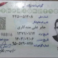 کیف پول