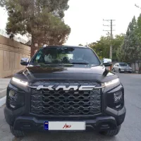 kmc t9